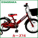 子供用自転車 ディズニー カーズ 16 (レッド) 6108 調整済 Disney Cars 16 キャラクター 幼児用自転車 SAGISAKA サギサカ
