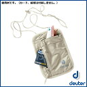 ドイター セキュリティ ワレット 1 (サンド) deuter Security Wallet I ポシェット D3942016-6010