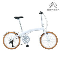 折り畳み自転車 CITROEN AL-FDB207 (ホワイト) シトロエンの画像