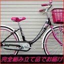 子供用自転車 サカモト ピコリーナラブ 24インチ (ブラック) 2017 SAKAMOTO Picolina Love シティサイクル 02P03Dec16