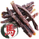 馬肉のおやつMARCO 馬背筋スティック馬肉巻 50g 【 ...