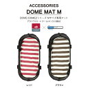 エアバギー フォードッグ ドーム専用マット M 【ドッグカー...
