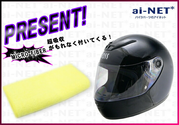【リード工業】【CROSS CR-710】 フルフェイスヘルメット ブラック フリーサイズ（57〜60cm未満）