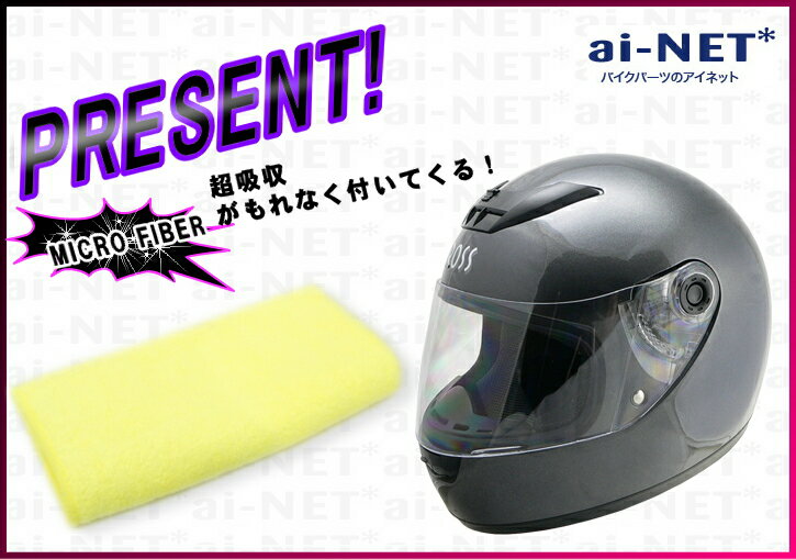 【リード工業】【CROSS CR-710】 フルフェイスヘルメット ガンメタリック フリーサイズ（57〜60cm未満）