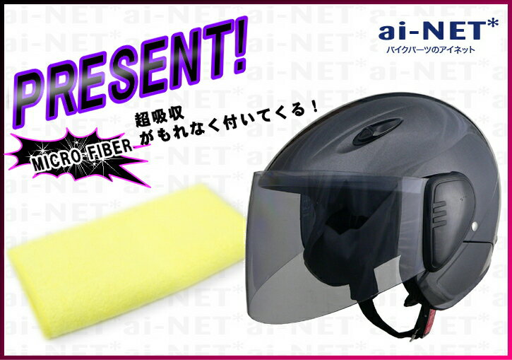 【リード工業】【SERIO RE-35】 セミジェットヘルメット ガンメタリック フリーサイズ（57〜60cm未満）