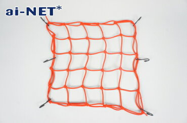 ツーリングネットバスケットネット40cmX40cmレッド赤【ainet製】