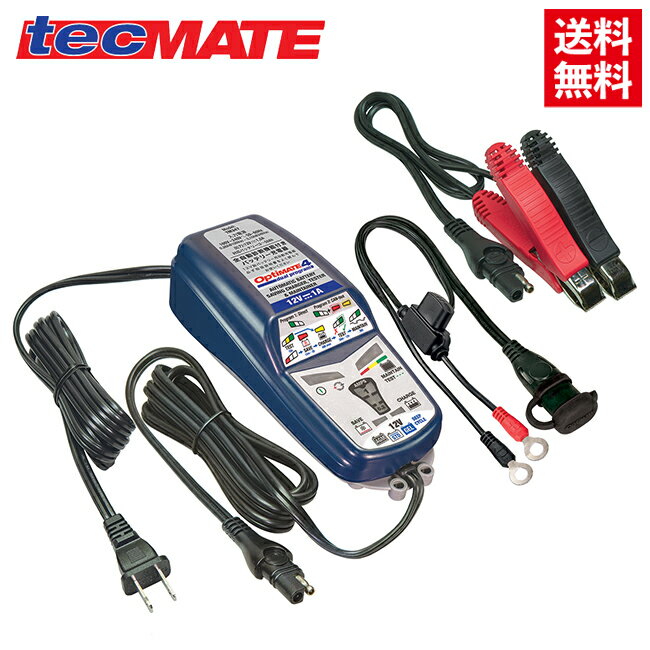 バージョンアップ OPTIMATE4 送料無料 バッテリー充電器 自動車 tecMATE テックメート テックメイト バッテリーチャージャー オプティメイト4 デュア フルオートマチック 12V対応 3年保証 高性能充電器 あす楽対応 バイク好き ギフト 楽天お買い物マラソン 開催