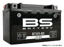 SV1000 VT54A用 BSバッテリー BTX14-BS (YTX14-BS)互換 液別 MF バイクバッテリー