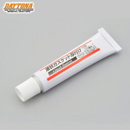 液体ガスケット 12g <strong>マフラーガスケット</strong> マフラー用 高耐熱シリコンガスケット ブラウン 96309 DAYTONA デイトナ 液状ガスケット あす楽対応 バイク好き ギフト お買い物マラソン 開催