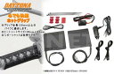 グリップヒーター【中型以上&インチバー用】ホットグリップ 巻きタイプEASY 105mm ブラック【91604】【ハンドルウォーマー グリップウォーマー 防寒 バイクグリップ】DAYTONA(デイトナ)【あす楽】