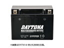 デイトナ ハイパフォーマンスバッテリー MFバッテリー 【リトルカブ スペシヤル/BA-AA01用】 DYT4L-BS DAYTONA