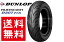 送料無料 DUNLOP ダンロップ D307 RUNSCOOT 90/90-10 スクーター用タイヤ 305513 バイク フロントタイヤ リアタイヤ 兼用 あす楽対応 バイク好き ギフト