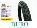 新品 タイヤ HF303 2.50-17 DURO ダンロップ OEM工場 カブ スーパーカブ