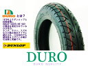 新品 TLタイヤ HF263A 90/90-10 DURO ダンロップ OEM工場 アドレス ビーノ JOG
