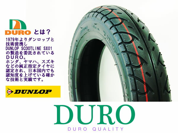 【DURO】【パターン：HF263A】【3.00-10 42J TL】