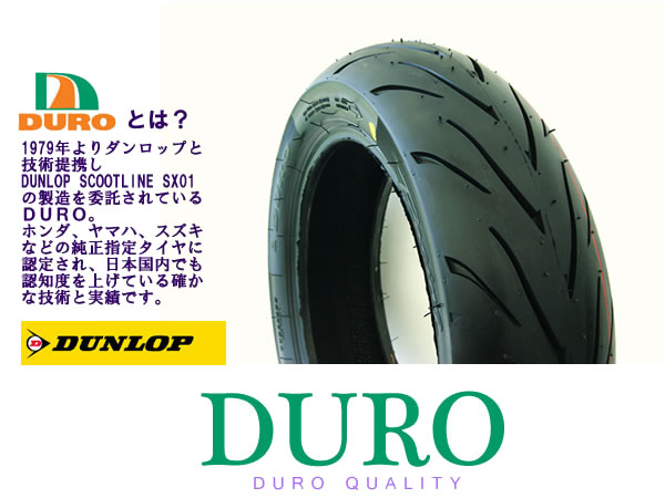 新品 TL DM1107A 100/90-12 DURO ダンロップ OEM カジキマグロタイヤ
