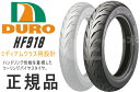 ダンロップOEM VTR250/1998〜用 リアタイヤ DURO HF918 140/70-17 66H TL デューロ