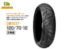 ダンロップOEM 【GROM/グロム ストリートマジック 110 ベスパGTS 150 Super フロントタイヤ】DURO デューロ チューブレスタイヤ 120/70-12 DM1017【あす楽】