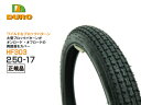 ダンロップOEM スーパーCUB カブ 90DX/1986〜用 リアタイヤ DURO HF303 2.50-17TT 250-17 デューロ