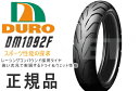 【セール特価】100/60-12 【NSR50 NSR80 KSR-1 KSR-2 KSR110 TDR50 TZM50R TDR80 KSR100】ホンダ・ヤマハ純正指定 ダンロップOEM工場 DURO DM1092F