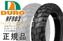 【セール特価】130/90-10 ホンダ・ヤマハ純正指定 ダンロップOEM工場 DURO HF903【あす楽】