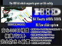 【1年保証付】【スカイウェイブ250タイプM CJ44A/CJ45A/CJ46A】【H4 6000K HID】2灯セット 薄型バラスト デジタルHIDフルキット Hi/Lo電磁スライド式