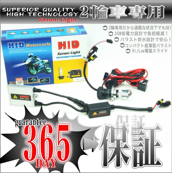 【1年保証付】【ZRX1200R】【H4 6000K HID】シングルキット 薄型バラスト…...:auc-ainetshop:10041356