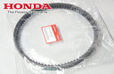 HONDA/ホンダ 純正部品 LEAD125/リード125【JF45】Vベルト【駆動系パーツ ドライブベルト 純正品】あす楽