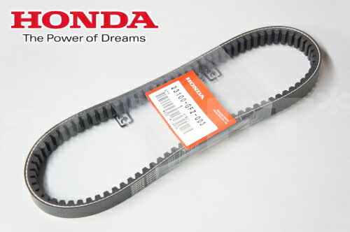 HONDA/ホンダ 純正部品 GYRO Canopy/ジャイロキャノピー【TA03A】GYRO X/ジャイロX【TD02】4スト Vベルト【駆動系パーツ ドライブベルト 純正品】あす楽