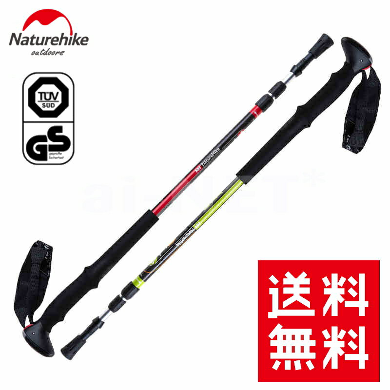 【送料無料】スティック【最長135cm/軽量0.2