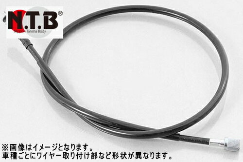 【セール特価】NTB[純正品相当] HONDA VTR250 MC33 純正リペア用 メーターケーブル SHJ-06-165 メーターワイヤー