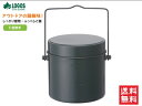 【送料無料】LOGOS/ロゴス 丸型ハンゴウ5合【81234300】【登山 アウトドア クッキング キャンプ ハイキング クッカー 調理器具・バーべキュー用品 飯盒】