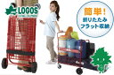 【送料無料】LOGOS/ロゴス クイックセットカーゴキャリー...