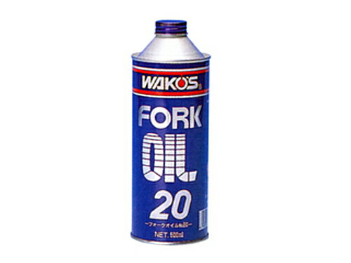 ワコーズ(WAKO’S) FK-20 フォークオイル20 (ハード) 500ml