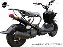 【セール特価】ホンダ ズーマー ZOOMER リアキャリア 国内メーカー WW製【リアボックスステー リヤキャリア リアキャリヤ】あす楽