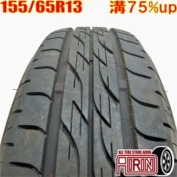 中古 <strong>155</strong>/65R13 BRIDGESTONE NEXTRY 夏タイヤ 1本から 販売 ゼスト ライフ オッティ モコ ルークス AZ-ワゴン キャロル スピアーノ フレアワゴン ekスポーツ トッポ MRワゴン セルボ パレット ワゴンR ムーブ など<strong>中古タイヤ</strong> サマータイヤ 13インチ