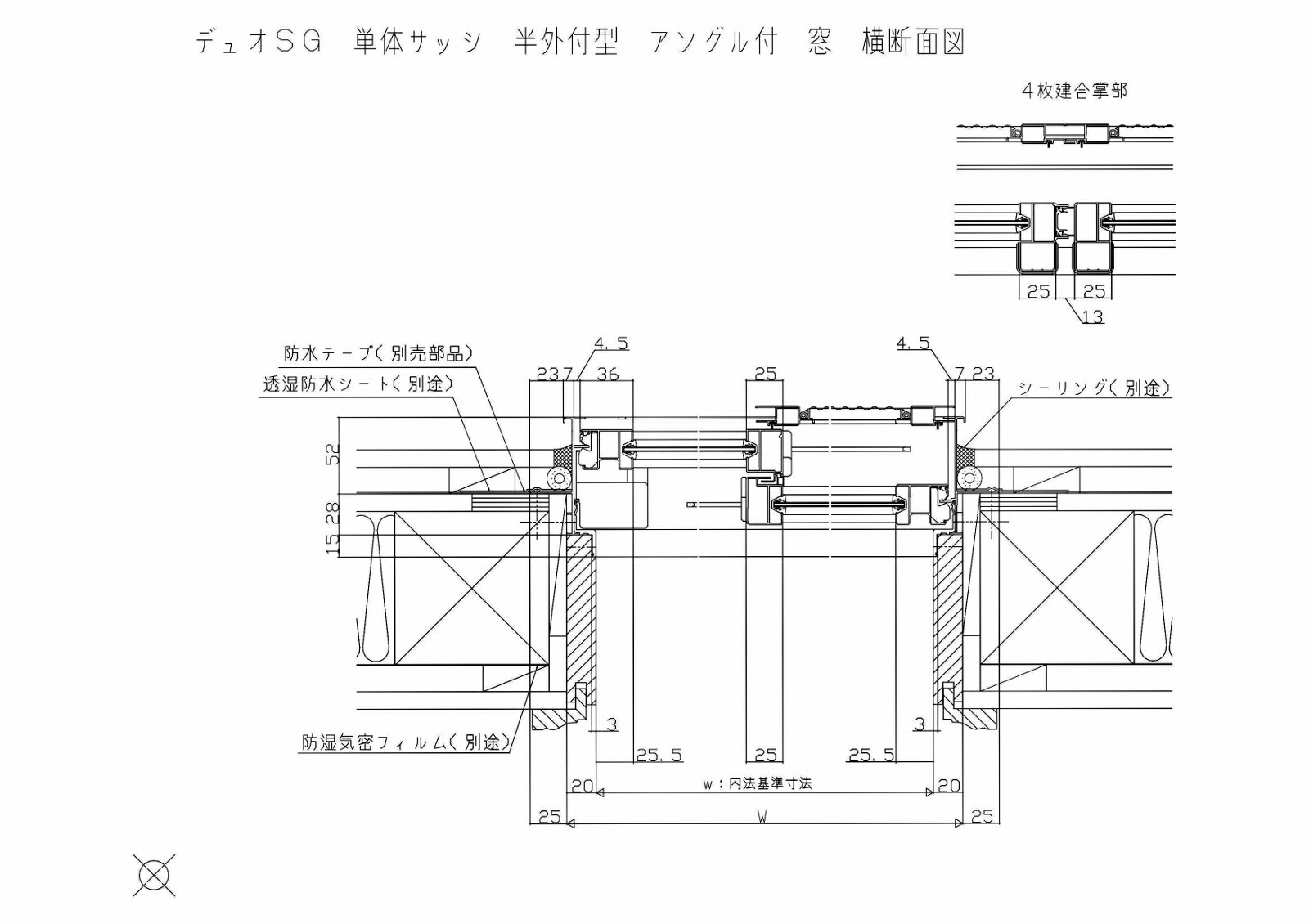 【楽天市場】アルミサッシ デュオSG 単体サッシ 半外付型 呼称07407【LIXIL】【リクシル】【トステム】【引違い窓】【引き違い窓