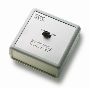 SRIC/スリック　DV端子専用切替器[DJ-2]