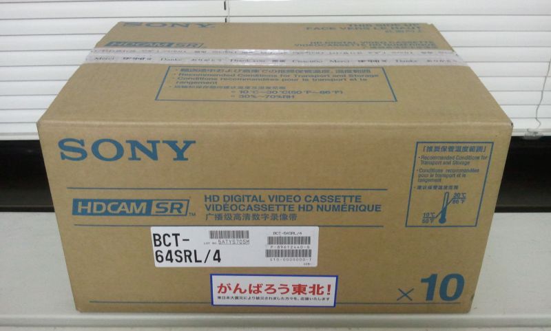 国内正規品！新品☆衝撃特価☆SONY/ソニー　HDCAMSRラージカセット64分 10本セ…...:auc-allcam:10002548