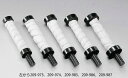 【マフラー】 インナーサイレンサー:209-971 ハーレーパーツ