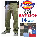 ディッキーズ Dickies メンズ パンツ 874 ワークパンツ 股下32インチ 定番ワークパンツ 28-44インチ 【あす楽】【あす楽_年中無休】【あす楽_土曜営業】【あす楽_日曜営業】