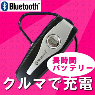 【送料無料】Bluetooth[ブルートゥース]ハンズフリー　イヤホンマイク　BL-4　ブラックワイヤレスイヤホン　超軽量タイプ　通話専用携帯小物