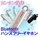 ӥ塼񤯤̵󤿤ӤλGOOD̵Bluetoothۥޥѡ磻쥹ۥ󡡥ޡȥեб֥롼ȥϥ󥺥ե꡼BT-06HS-Csmtb-u۷Ӿʪڤб_ۡڤб_ÿۡۡڤб_Φۡڤб_쳤ۡڤб_ᵦ