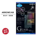 【NY】【メール便送料無料】ARROWS NX F-04G専...