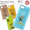 【メール便送料無料】衝撃吸収ケース iPhone8 iPho...