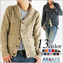 ケーブルニット カーディガン メンズ ニット◆ショールカラー ニット【送料無料】メンズ ニット ショール カーディガン メンズ ケーブル編み キレイめ /アウター メンズ 大きいサイズ/ファッション/ARCADE(アーケード)