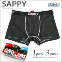 3枚セット【SAPPY/サピー】メンズ ボクサーブリーフ ボクサーパンツ アンダーウェア/ボクサー メンズ◆肌着 下着 インナーウェア/メンズ SAPPYボクサーパンツ3枚セット 3枚組み/アンダー パンツ/ARCADE(アーケード)