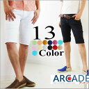 ハーフパンツ メンズ ◆スタイリングも価格もスマー