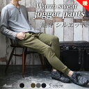 ストレッチ スキニーパンツ メンズ スウェットパン
