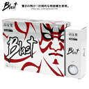 ゴルフボール 超高反発 1ダース 12球 Blast